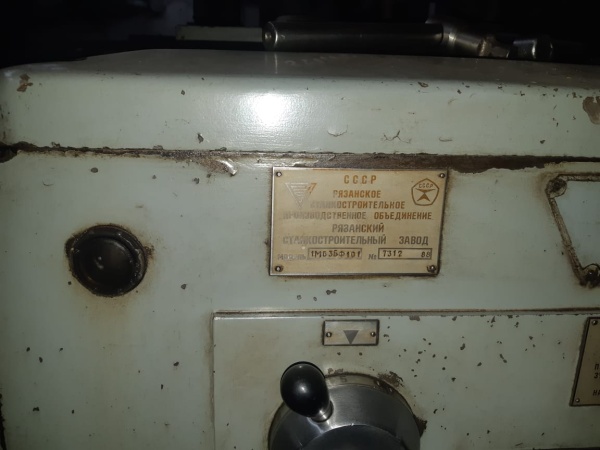 1М63БФ101 РМЦ3000 (2800) - Станок токарно-винторезный