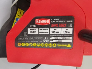 Прибор для заточки цепей Hammer SPL150 новый