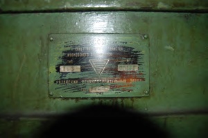 Станок токарно-винторезный 163 1975 г.в