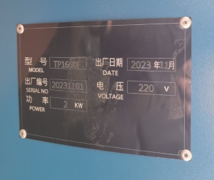 Паллетообмотчик / Обмотчик паллет