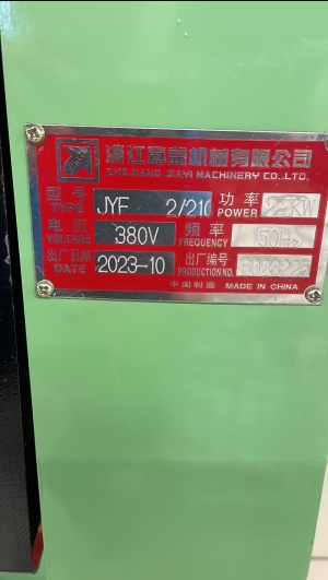 Лентоткацкий станок JYF 2/210