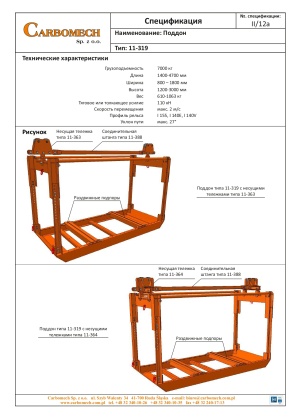Компания CARBOMECH LTD занимается проектированием и производством транспортных комплектов для перемещения машин и механических устройств
