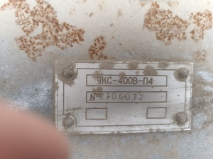 Компрессор УКС-400В-П4