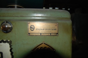 Станок токарно-винторезный 1622 1975 г.в