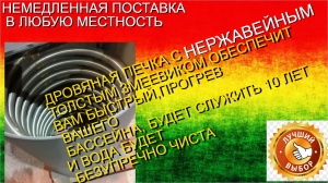 водонагреватели бассейна купели змеевики нержавейка толстостенная