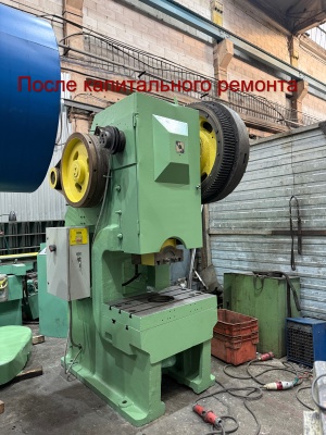 К2130С 100 тонн пресс однокривошипный
