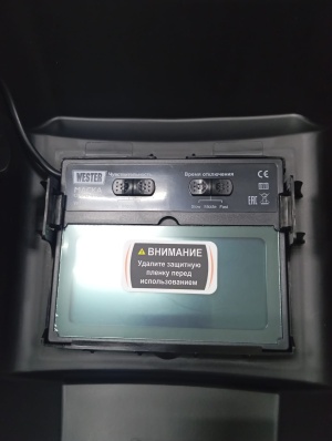 Сварочная маска-хамелеон WESTER WH5 990-023 новая