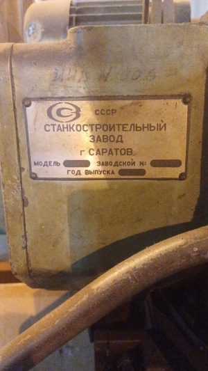 Внутришлифовальный станок 3А227п