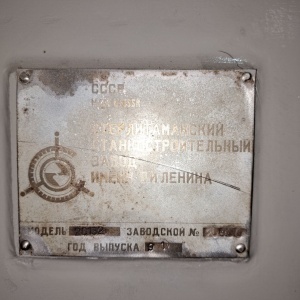 Вертикально-сверлильный станок 2С132