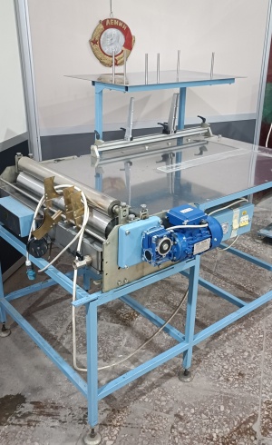 Комплект оборудования для производства книг и др