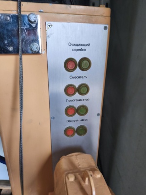вакуумный миксер лабораторный Fryma VME-6