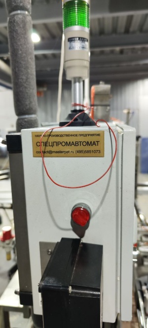 Автомат розлива и завальцовки в алюминиевые банки