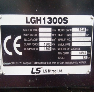 Готовый бизнес: Завод литья пластмасс. Действующий завод ТПА в Обнинске