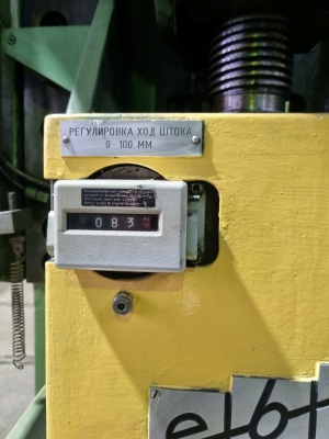 пресс эксцентриковый ЕВU 130 NF130 усилием 130 тон