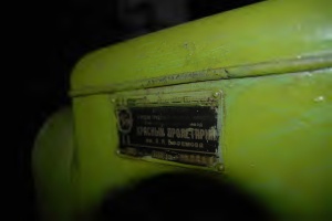 Станок токарно-винторезный 1К62 1963 г.в