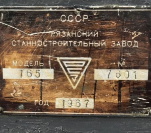 Станок дип 500*3000