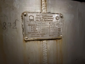 Акратофор 50 куб. м. для игристого вина/шампанского