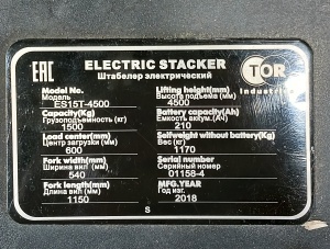 ES15R - 4500 Штабелер электрический самоходный