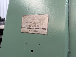 3Г71М станок плоскошлифовальный с горизонтальным шпинделем универсальный