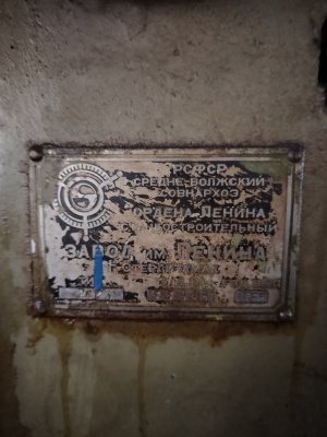 Станок вертикально – сверлильный 2А125