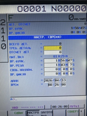 Токарный автомат продольного точения TCM 32S с барфидером