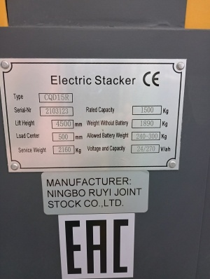 Штабелер электрический самоходный ричтрак CQD 15R