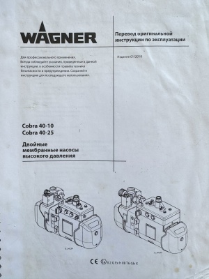 Автоматический окрасочный станок CEFLA Prima + опции