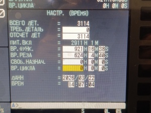 Cтaнок токaрнo-фрeзeрный SMEC SL2000AM с устройством подачи прутка Fedek DH65L-S2