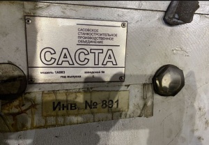 Станок токарно-винторезный для труб 1А983