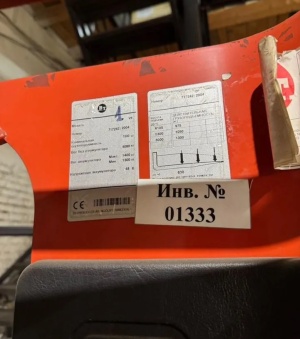 Штабелер электрический BT VR