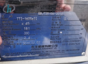 Термопластавтомат 160Sell