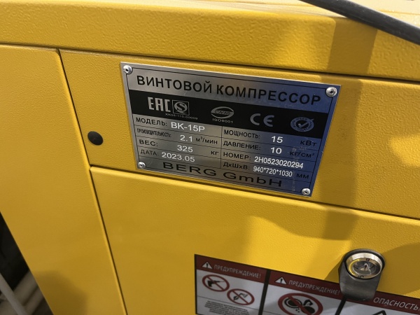 Компрессор Berg