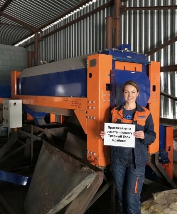 Триерный блок азтб 07.800-О