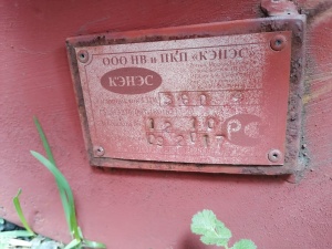 Обогащение угля Крутонаклонный сепаратор КНС138, КНС 60/75, батарея гидроциклонов ГЦЧ 360.4, сита дуговые