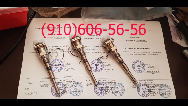 П-1, П-109, П-109М1, П-9Т, П-93, П-97