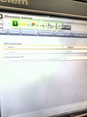 Гибочный станок с ЧПУ ERMAKSAN