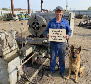 Станок токарно-винторезный для труб 1А983