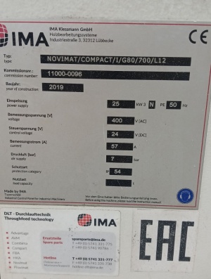 Станок IMA NOVIMAT/COMPACT/I/G80/700/L12