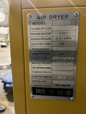 Компрессор Berg