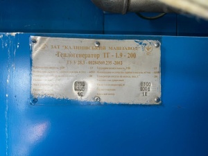 ехнологический комплекс подготовки воздуха для сушки молока: Теплогенератор ТГ-1,9 + Установка высокотемпературной фильтрации