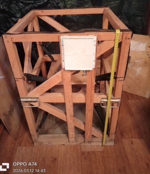 Ящик, заводская упаковка для гу-66а