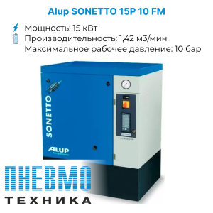 Аренда подменного компрессора на время ремонта. Без простоя