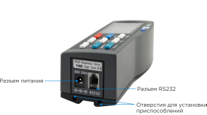 Измеритель шероховатости (профилометр) TR-220