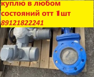 электро​привода АUМА АUМА (АУМА)​ 07.6 АUМА (АУМА) SА 10.​2 АUМА (АУМА) SА 14.2 АU​МА (АУМА) SА 14.6 АUМА (​АУМА) SА 16.2 Блоки упра​вления