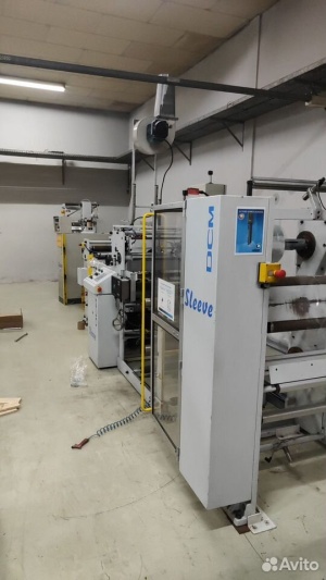 Линия пакетов в рулоне с завязками