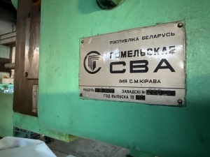 Долбежный станок ГД320
