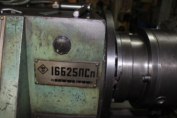 Токарно-винторезный станок 16Б25ПСП