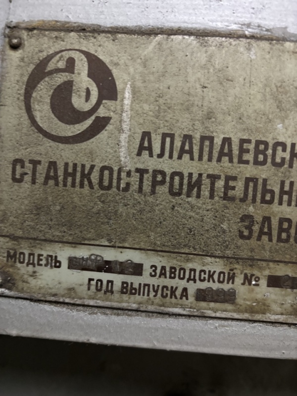 Станок сверлильный СНС-12