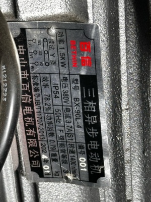 Размотчик консольный электрический 400мм