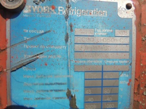 Теплообменник кожухотрубный ECSQ 1050-C2